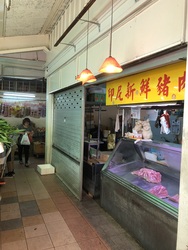 Tampines Street 21 (D18), HDB Shop House #170106162